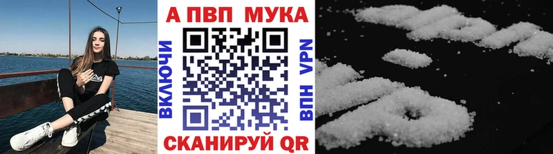 купить наркотики сайты  Тарко-Сале  гидра ССЫЛКА  Альфа ПВП Crystall 