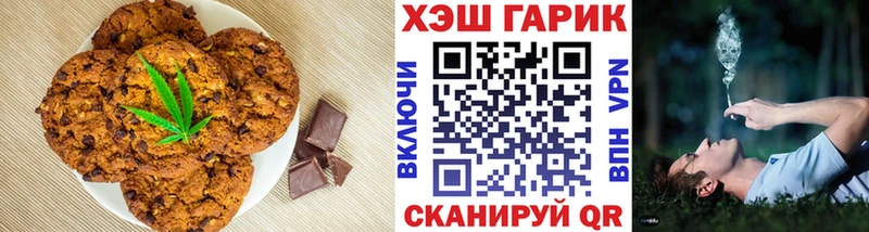 Canna-Cookies конопля  даркнет сайт  Тарко-Сале 