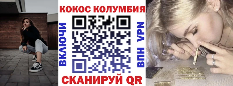 КОКАИН 97%  купить закладку  Тарко-Сале 