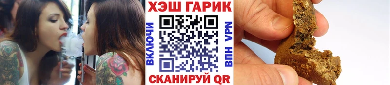 ГАШИШ гарик  Тарко-Сале 