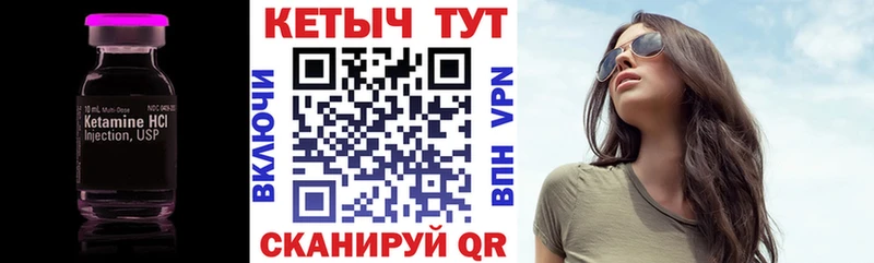 Кетамин VHQ  omg вход  Тарко-Сале 