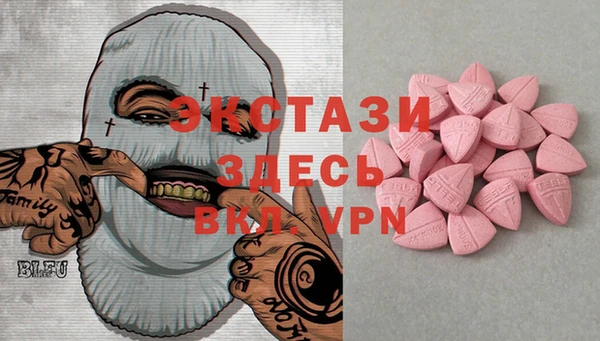 шишки Абаза