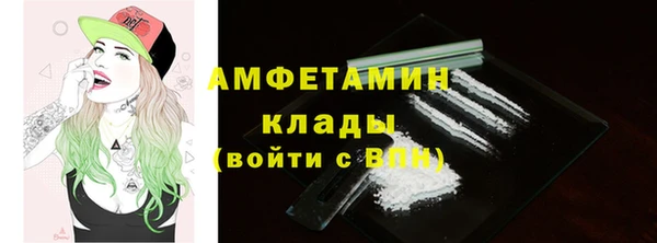 ПСИЛОЦИБИНОВЫЕ ГРИБЫ Михайловка