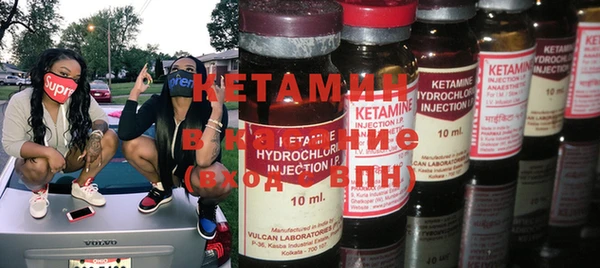 mdpv Абинск