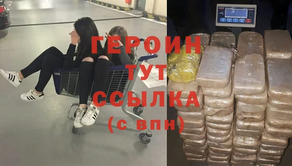 mdpv Абинск