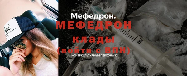твердый Абдулино
