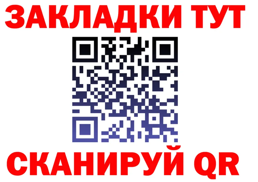 АМФ 97% зеркало сайты даркнета kraken Тарко-Сале
