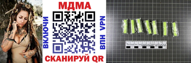 MDMA молли  Тарко-Сале 