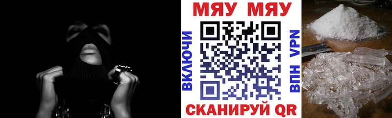 кракен ТОР  Тарко-Сале  shop как зайти  Мефедрон mephedrone 