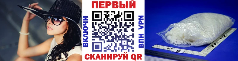 Метамфетамин кристалл  Тарко-Сале 