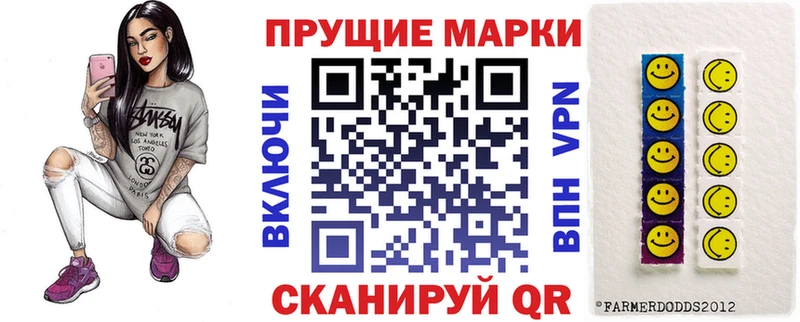 Марки N-bome 1,8мг  omg зеркало  Тарко-Сале  как найти закладки 